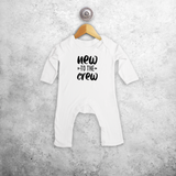 'New to the crew' baby romper